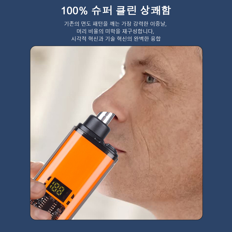 Electric Nose Hair Trimmer Cli - Men'S Grooming Clippers review and price
